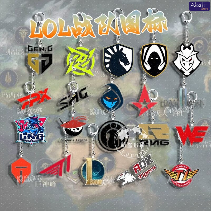 Esports Gaming Logo - LOL Esports Team Logo Keychain for