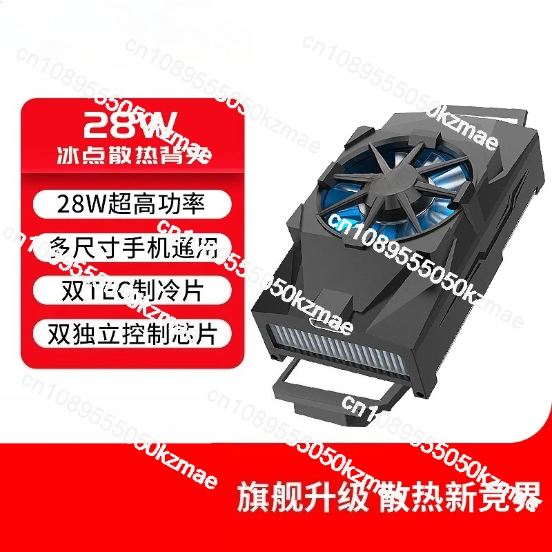Gaming Heat Sink Cooler - Semi – Esports Gaming Phone recenzja i cena