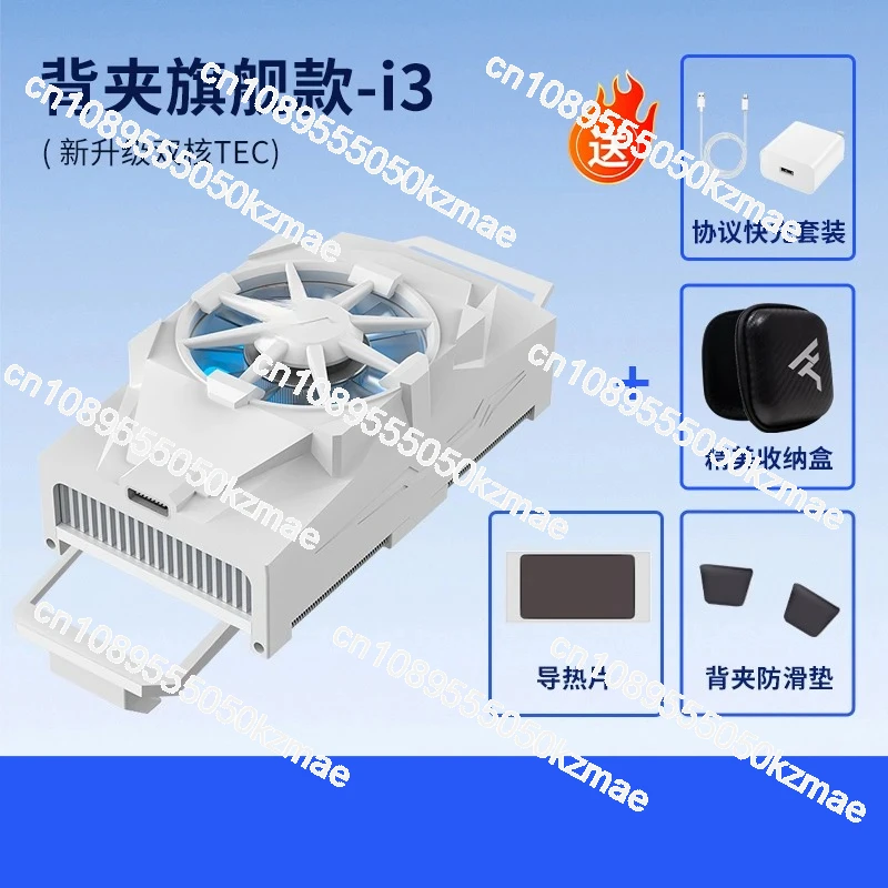 Gaming Heat Sink Cooler - Semi – Esports Gaming Phone recenzja i cena