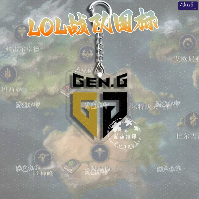 LOL Esports Team Logo Keychain – Esports Gaming Logo recenzja i cena