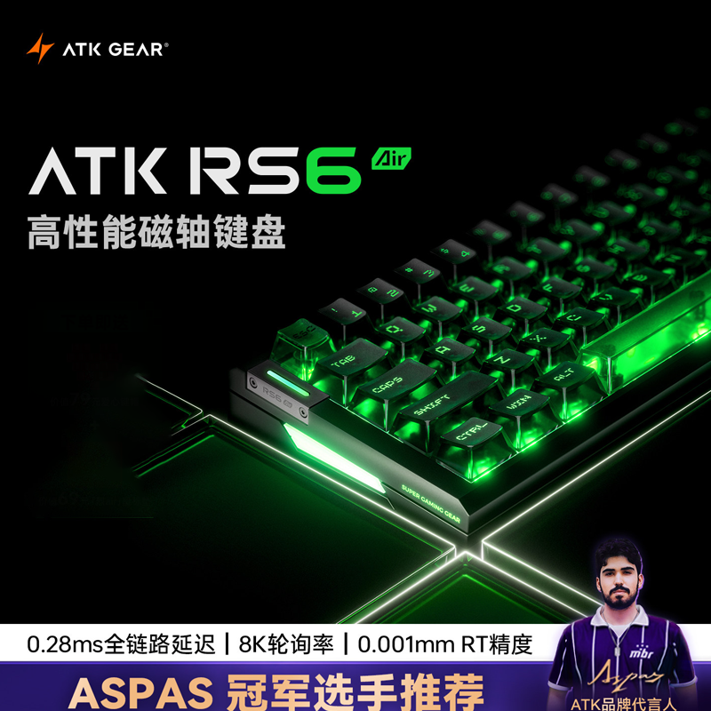 Atk Gear Rs6 Air Magnetic Axis – Esports Gaming Keyboard recenzja i cena