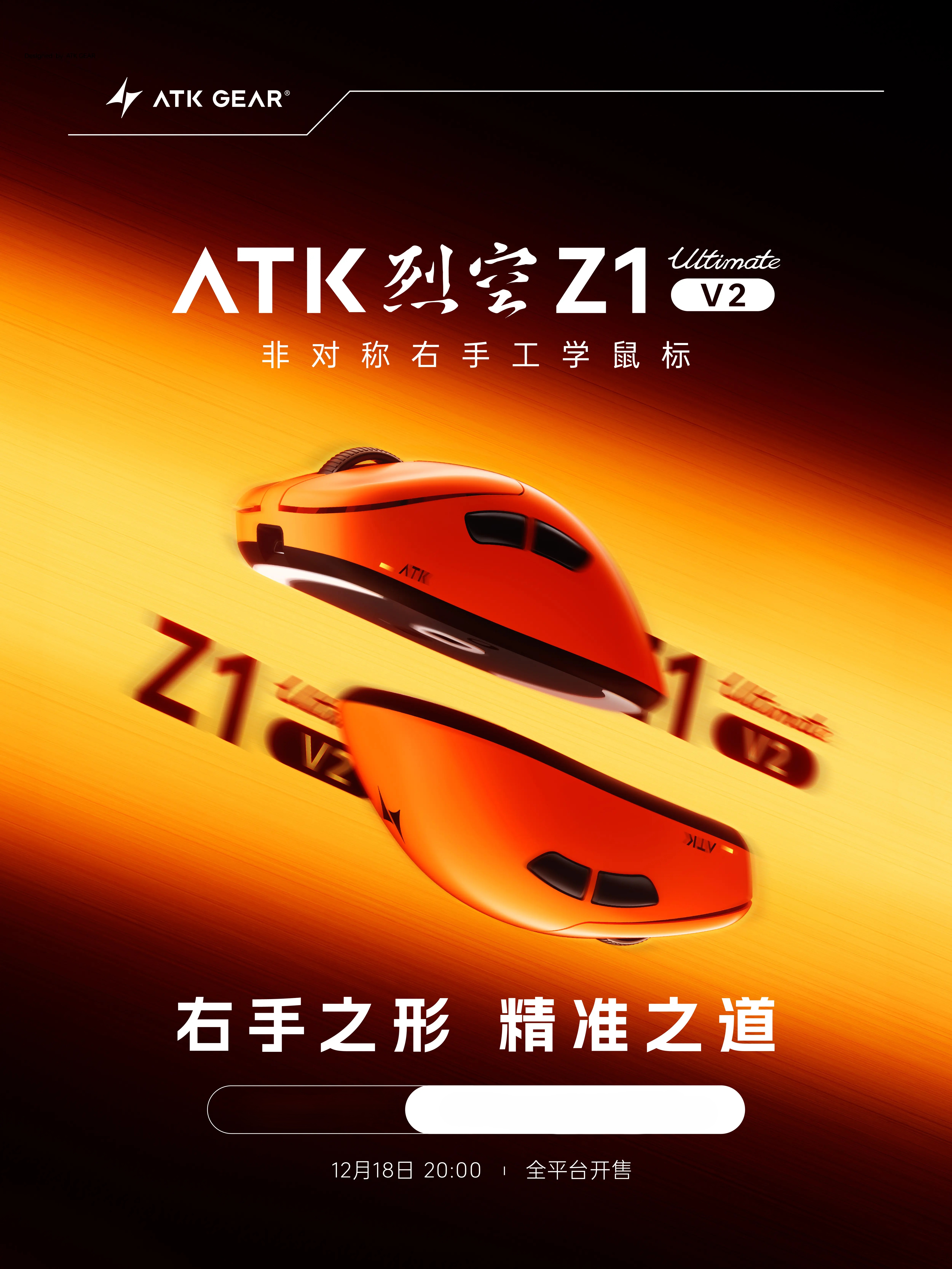ATK Blazing Sky Z1 V2 Ultimate – Ultimate Esports Gaming recenzja i cena