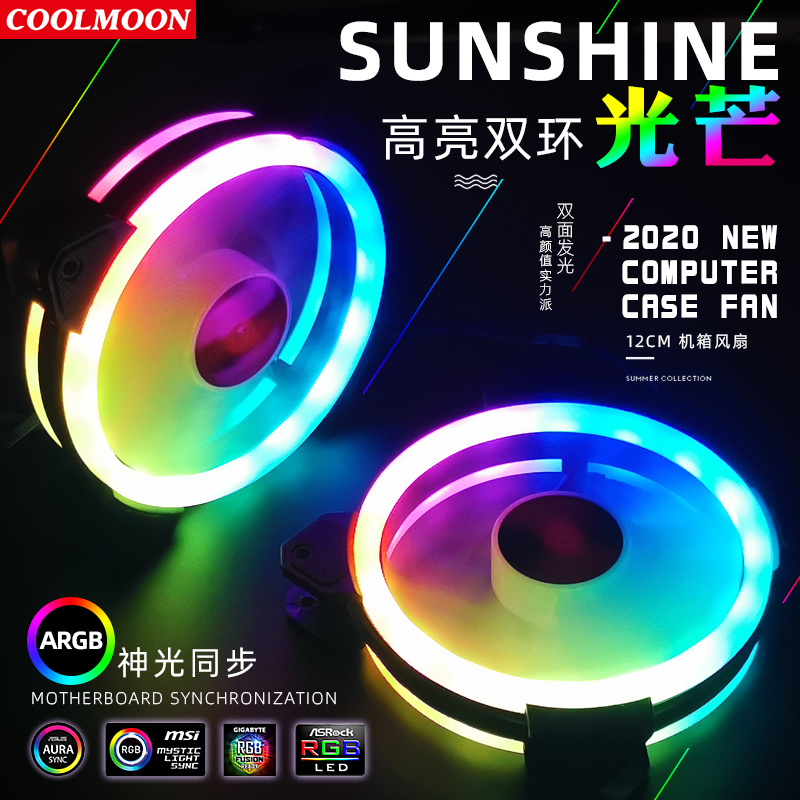 Coolmoon Case Fan PC Cooling R – Esports Gaming Fan recenzja i cena