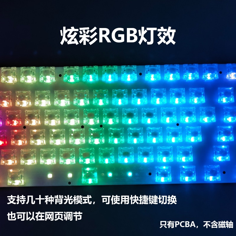 AR80 Keyboard Pcba Customized  – Esports Gaming Keyboard recenzja i cena