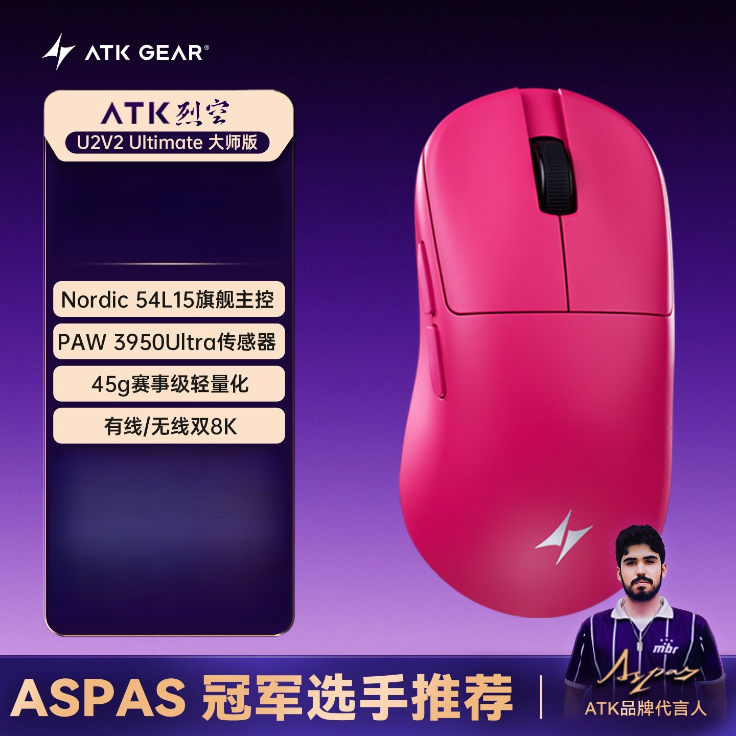 ATK BlazingSky U2V2 Wireless G – Gaming Esports Esports recenzja i cena